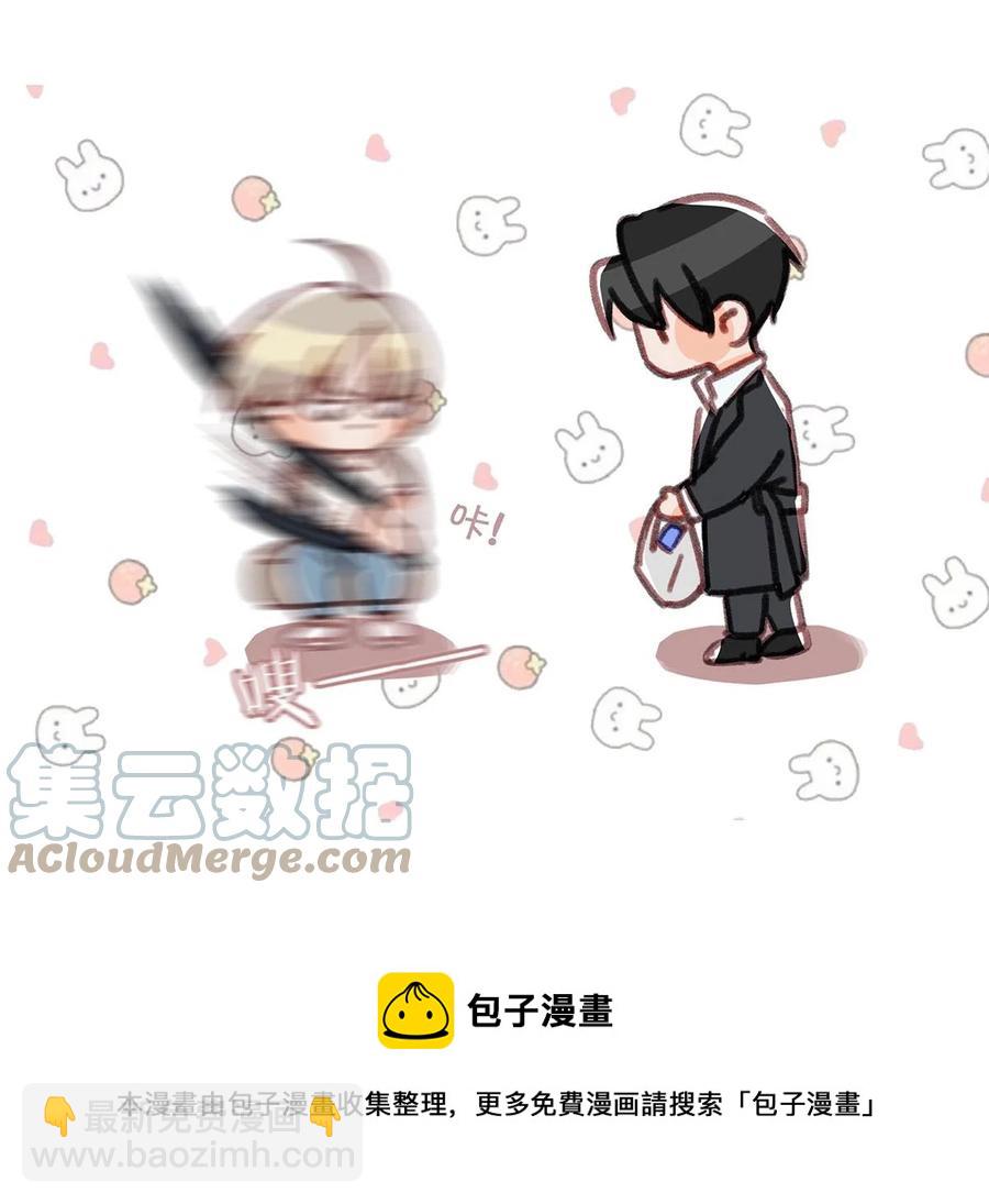 051 难道他是想对我&hellip;&hellip;(1/2)-第62话