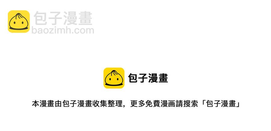 051 难道他是想对我&hellip;&hellip;(1/2)-第62话