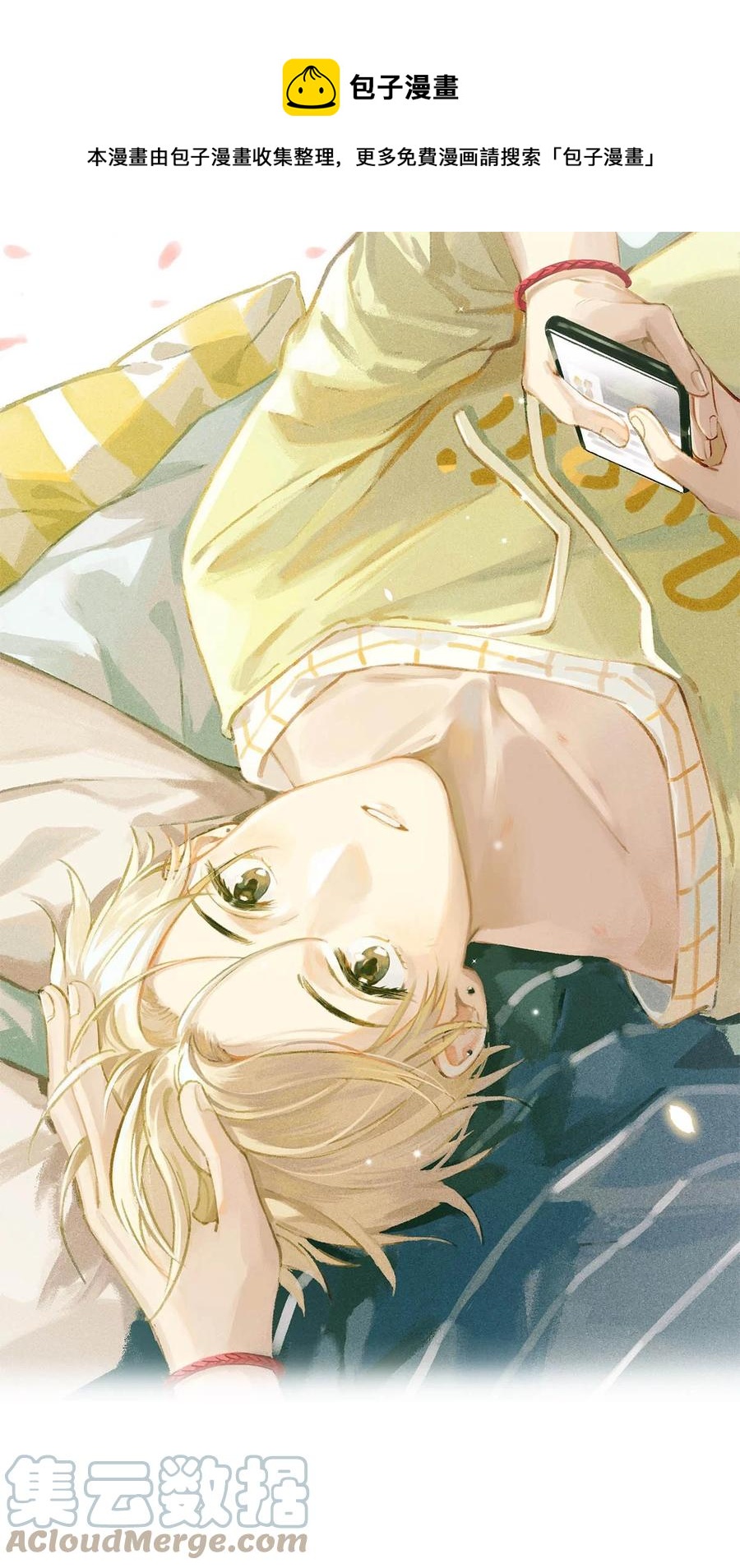 053 我有依了，顾依凉的依。-第66话