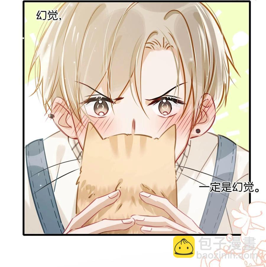 053 我有依了，顾依凉的依。-第66话