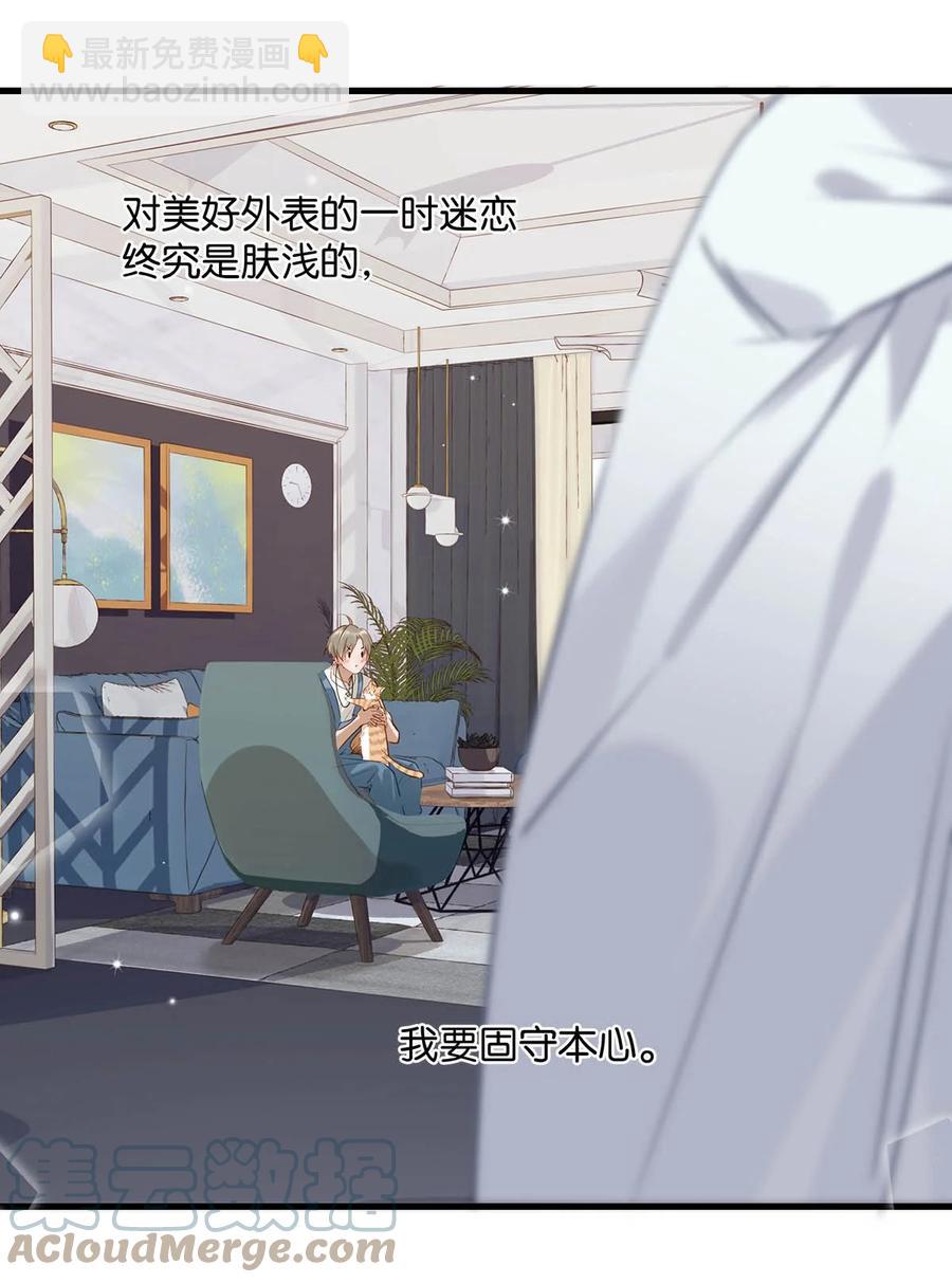 053 我有依了，顾依凉的依。-第66话