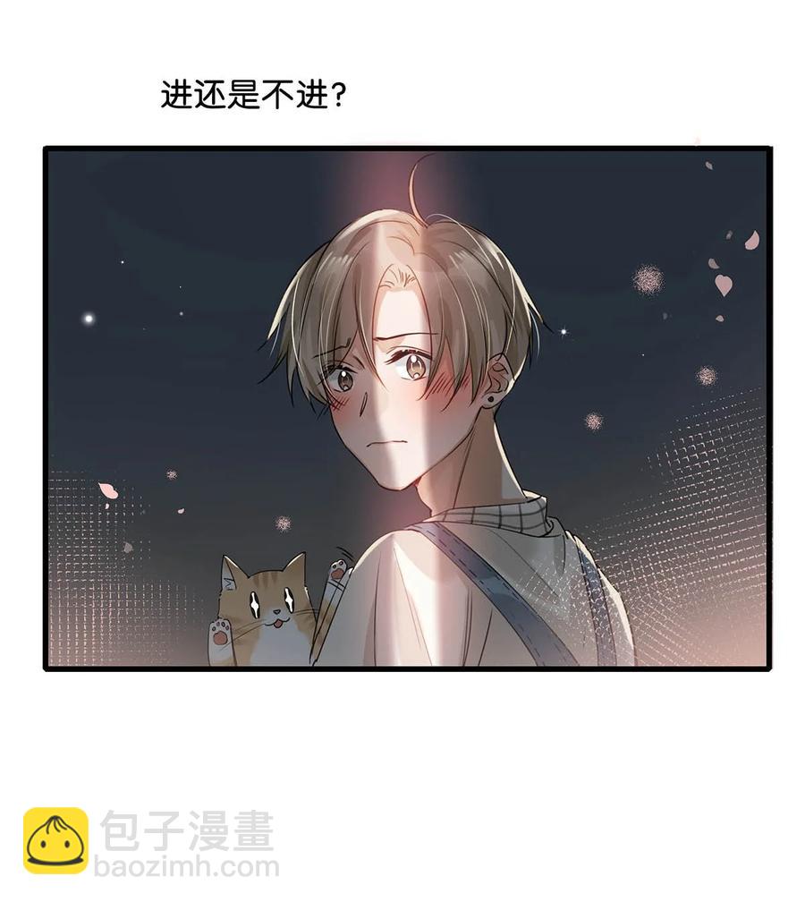 053 我有依了，顾依凉的依。-第66话