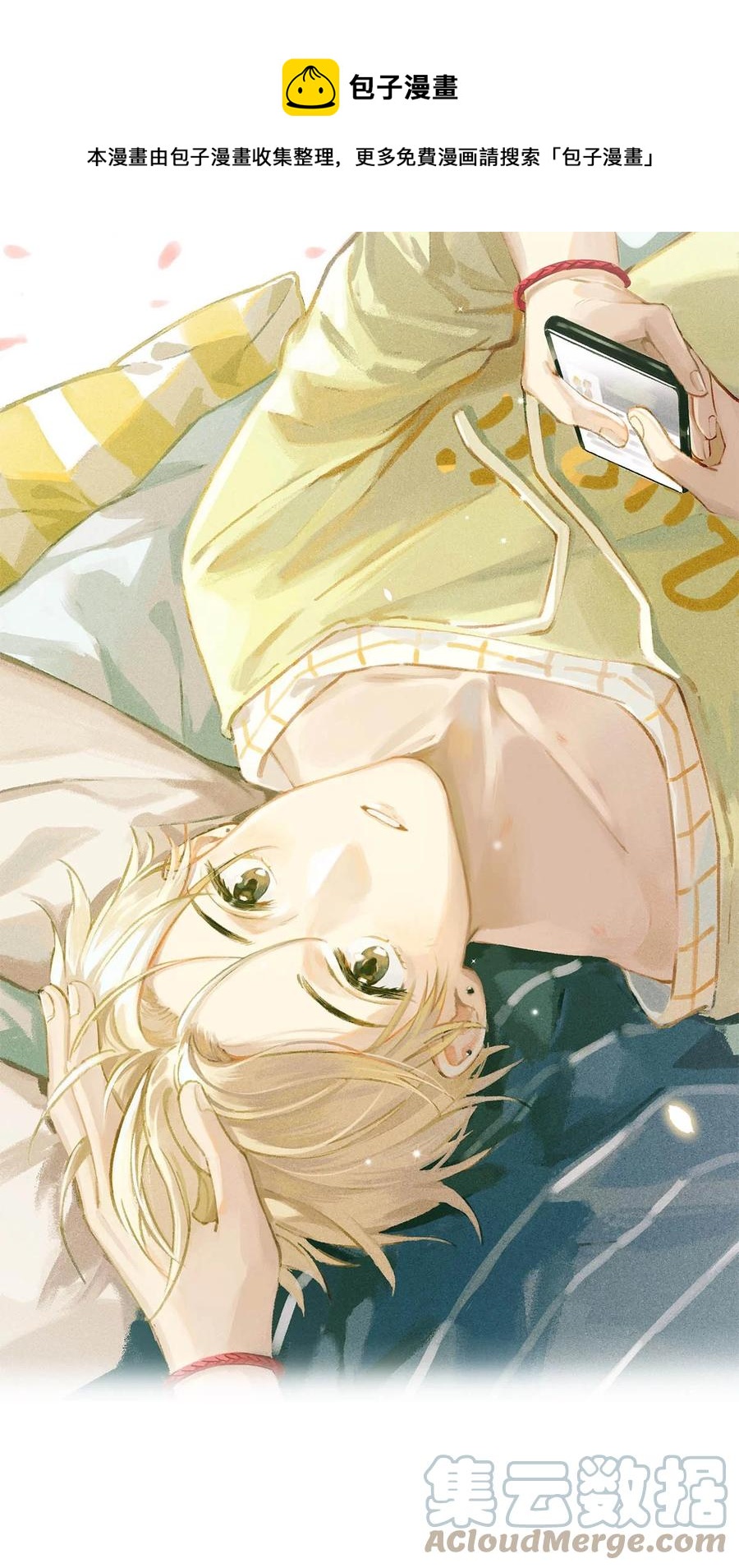 055 开车？开房？开始&mdash;&mdash;？-第68话