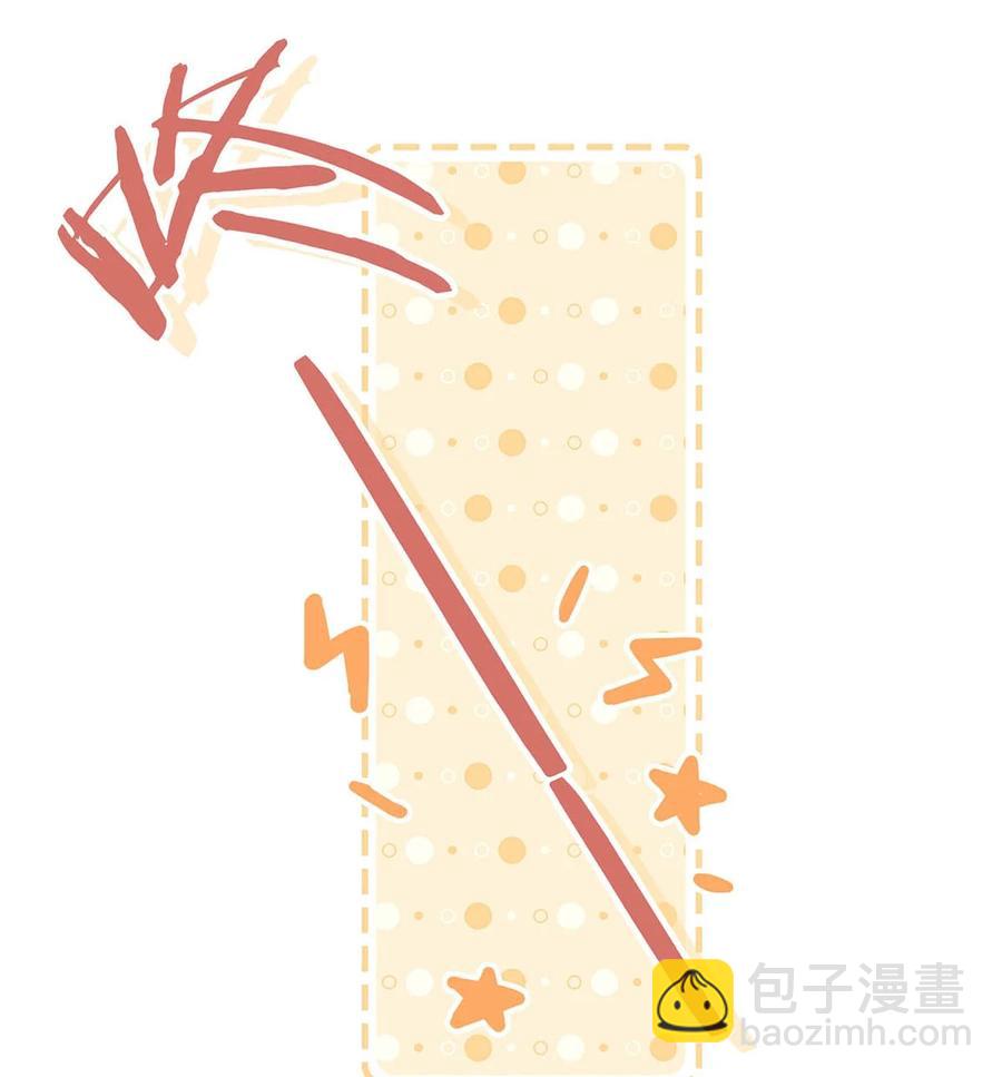 055 开车？开房？开始&mdash;&mdash;？-第68话