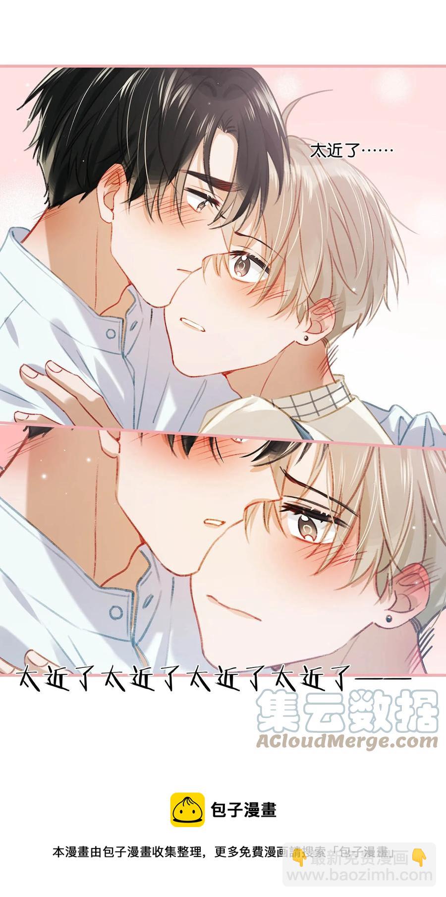 055 开车？开房？开始&mdash;&mdash;？-第68话