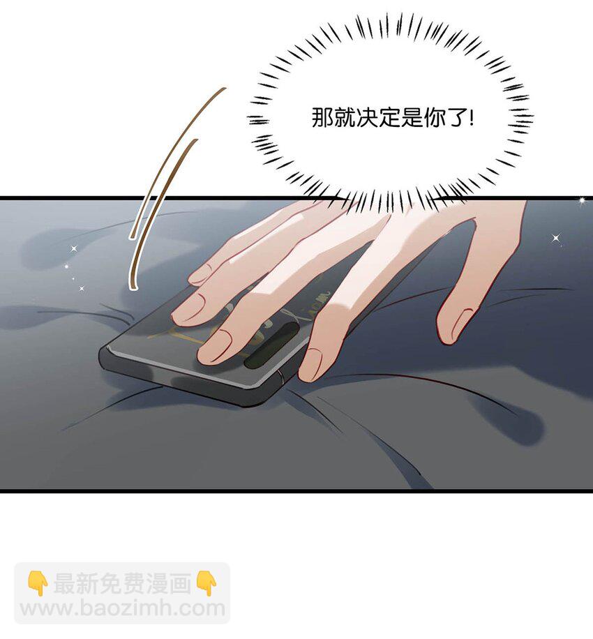 058 直男最无法抵抗的鸭子坐。-第74话