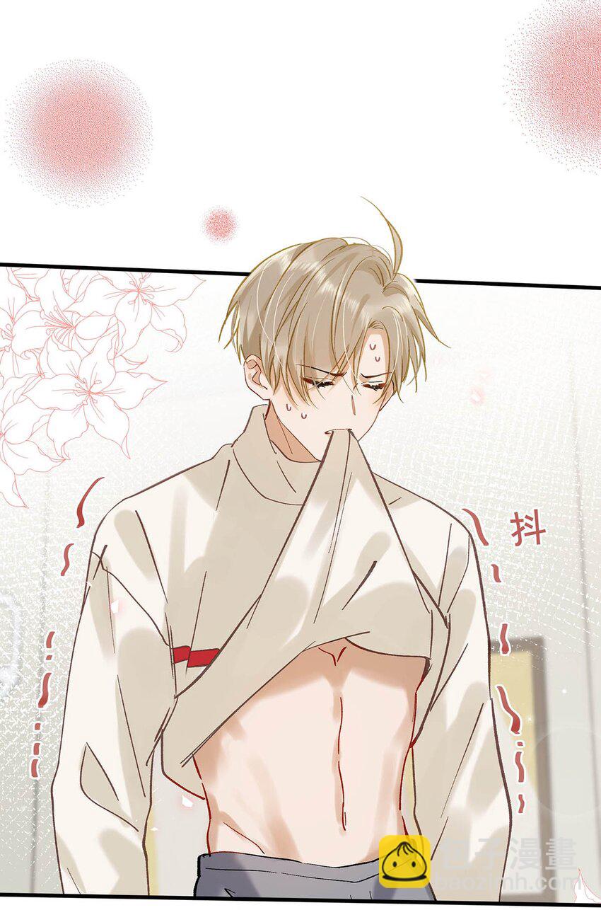 058 直男最无法抵抗的鸭子坐。-第74话