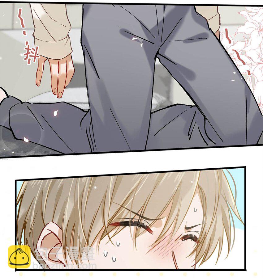 058 直男最无法抵抗的鸭子坐。-第74话