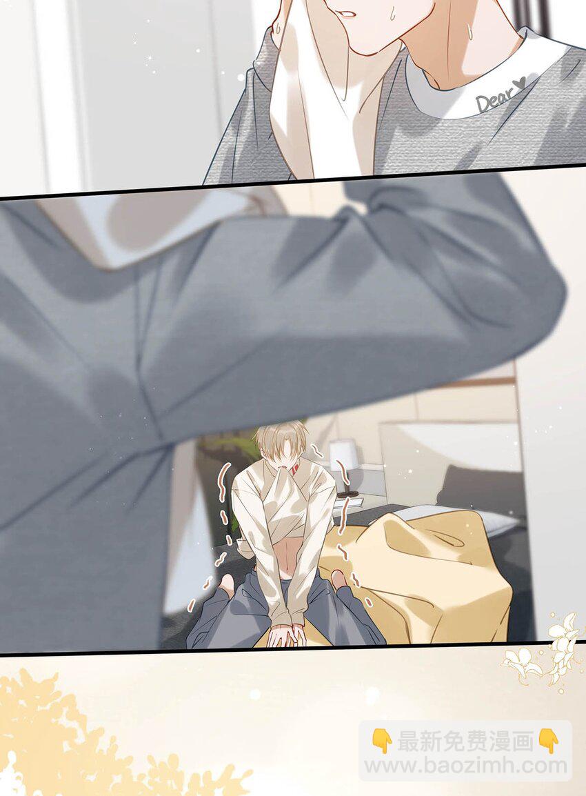 058 直男最无法抵抗的鸭子坐。-第74话