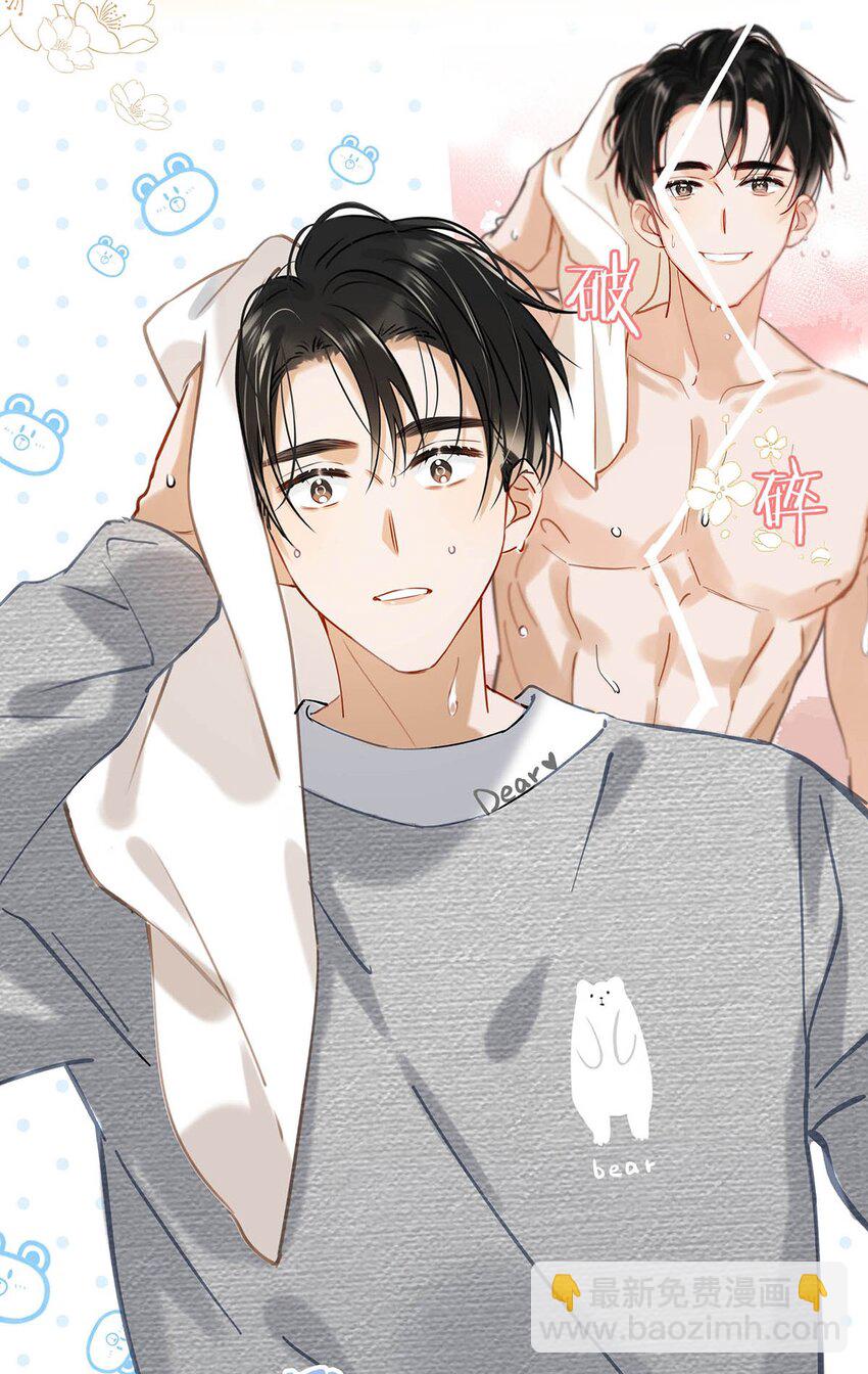 058 直男最无法抵抗的鸭子坐。-第74话