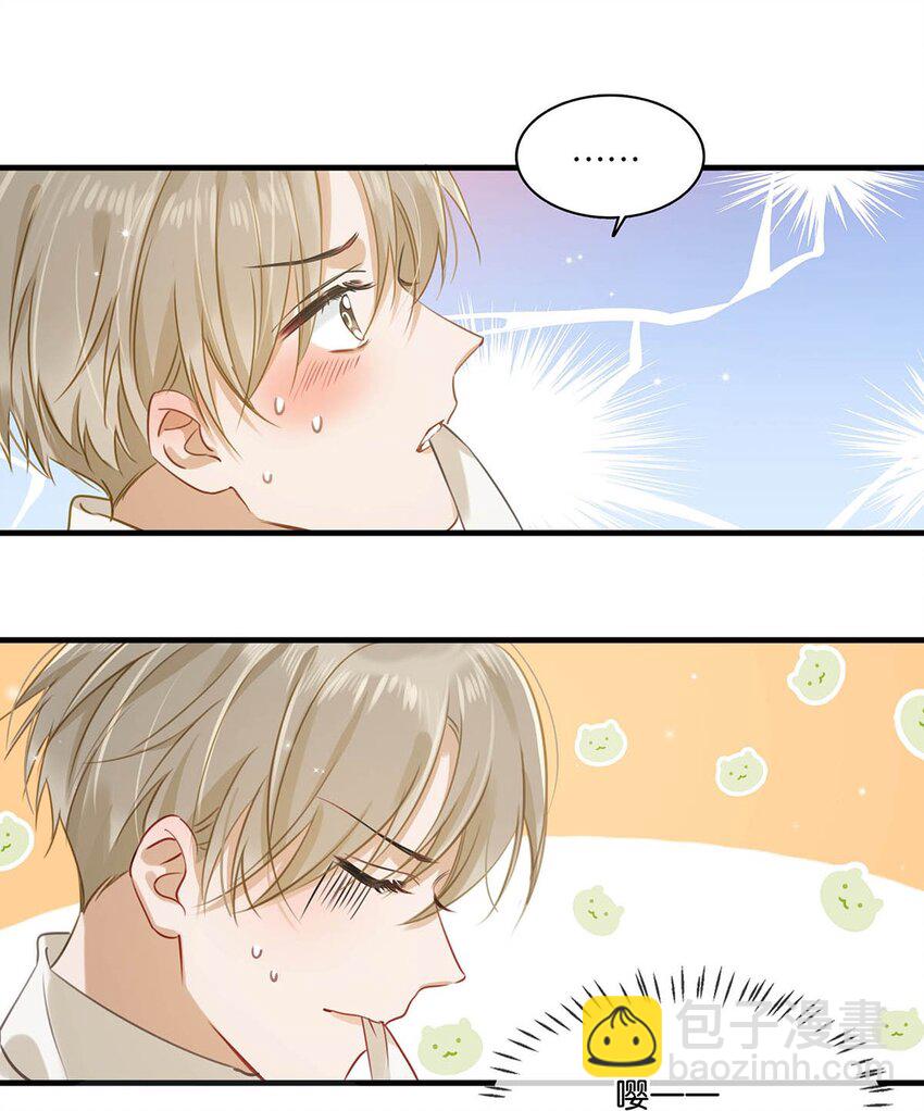 058 直男最无法抵抗的鸭子坐。-第74话