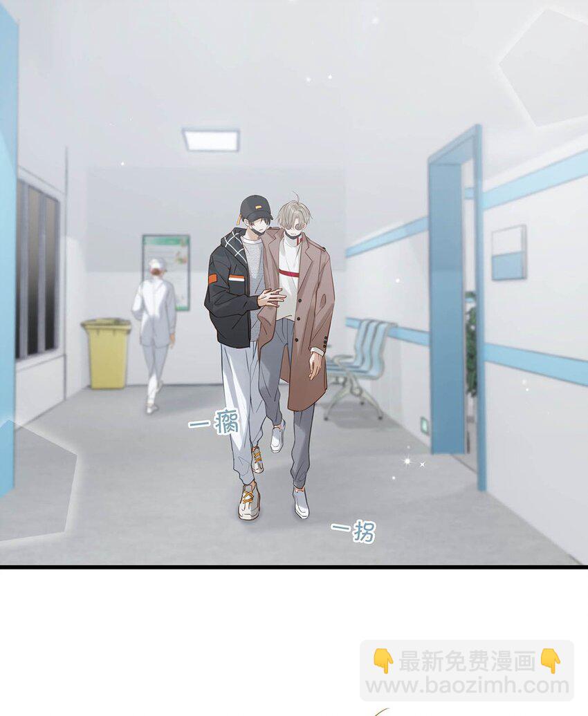 058 直男最无法抵抗的鸭子坐。-第74话