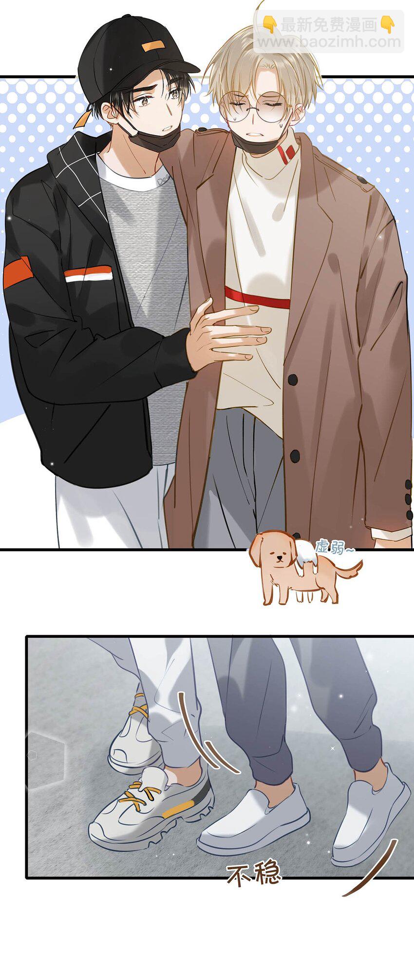 058 直男最无法抵抗的鸭子坐。-第74话