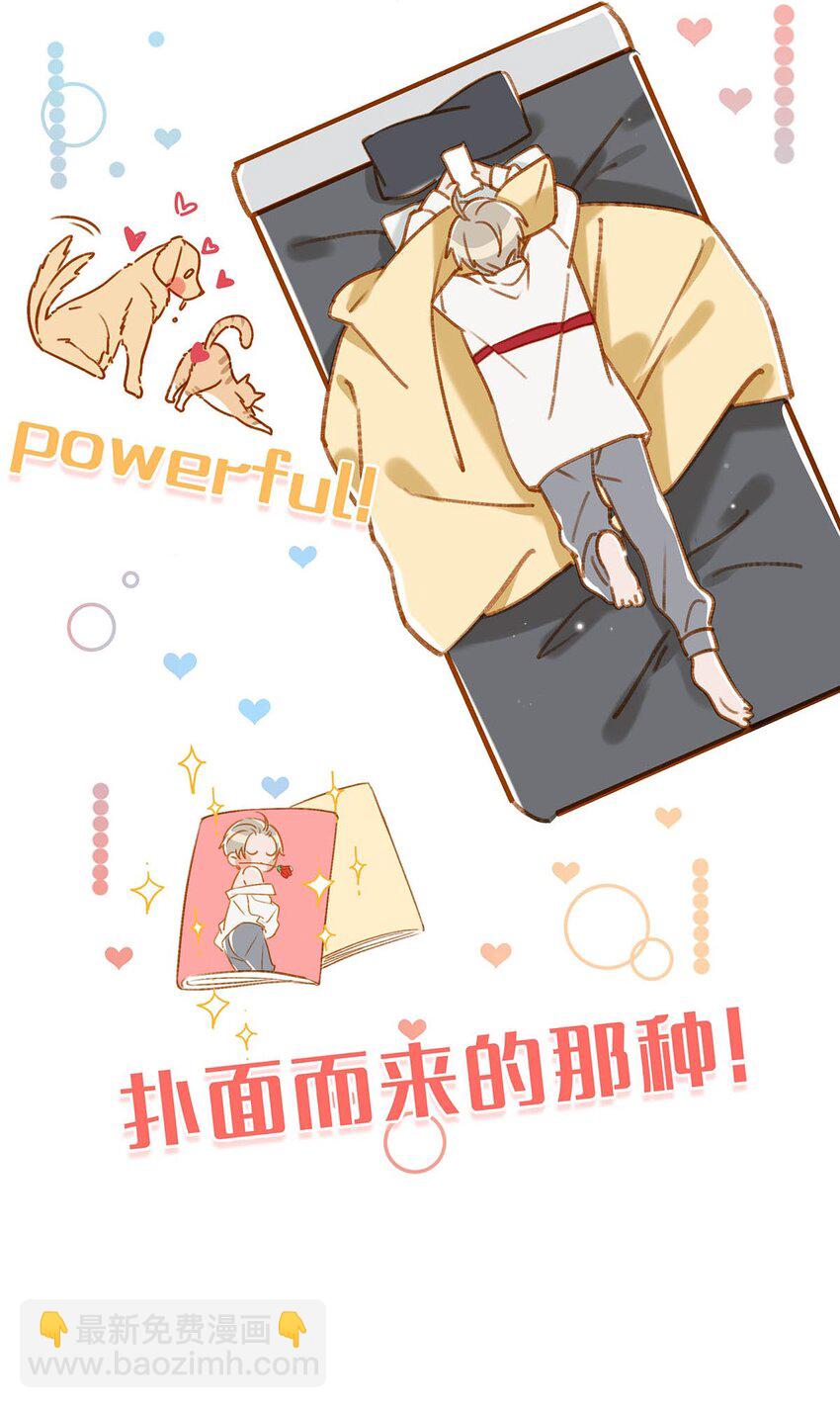 058 直男最无法抵抗的鸭子坐。-第74话