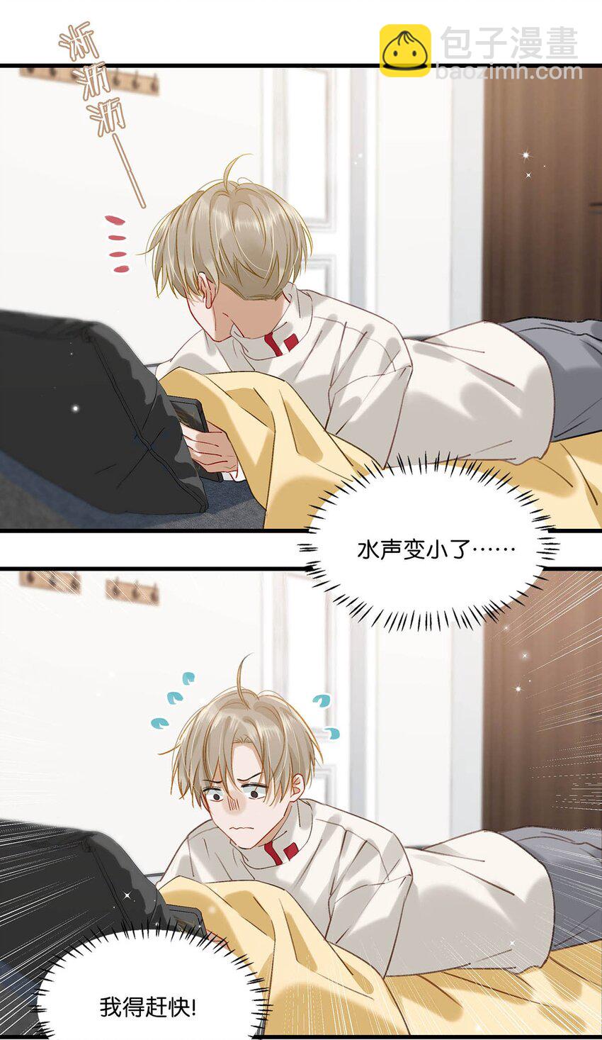 058 直男最无法抵抗的鸭子坐。-第74话