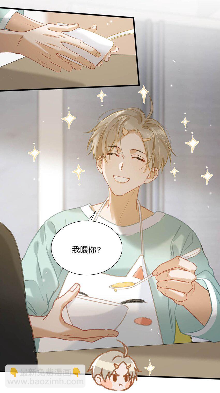 064 一定给你伺候好了。-第80话