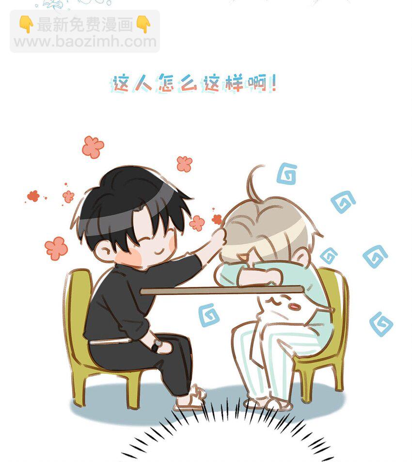 064 一定给你伺候好了。-第80话