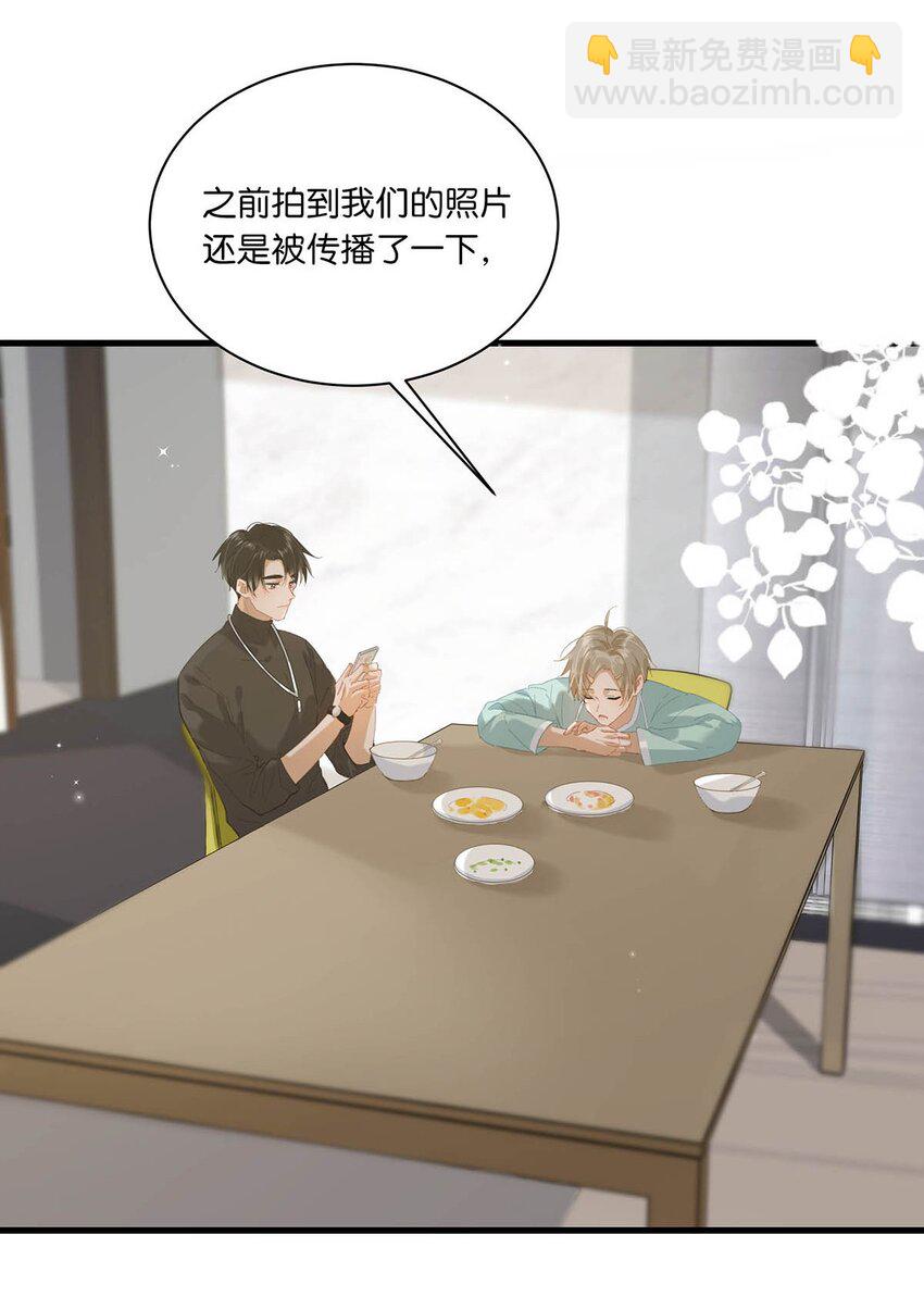 064 一定给你伺候好了。-第80话