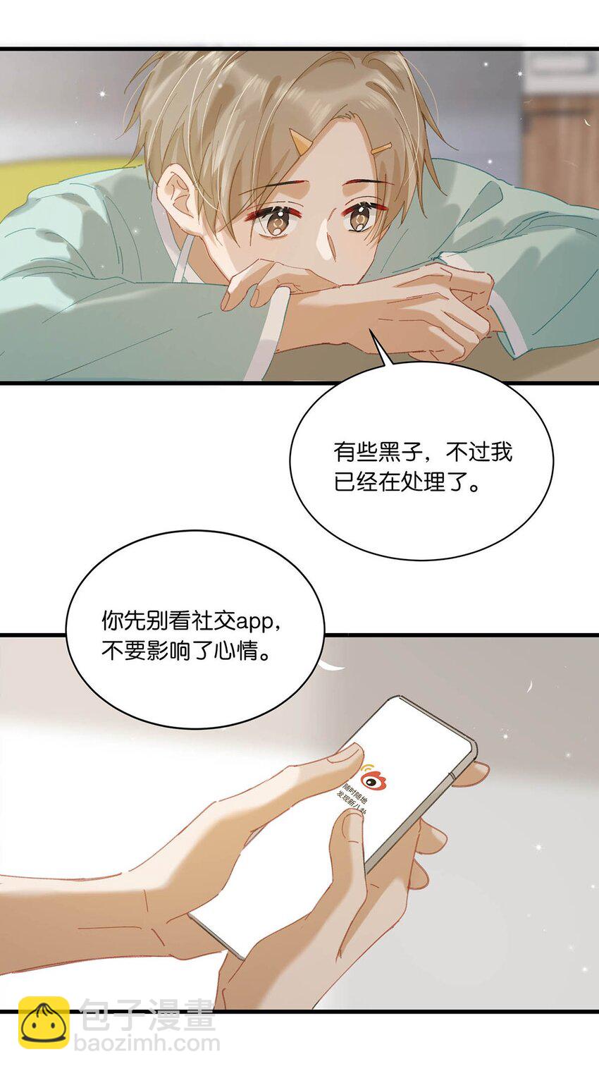 064 一定给你伺候好了。-第80话