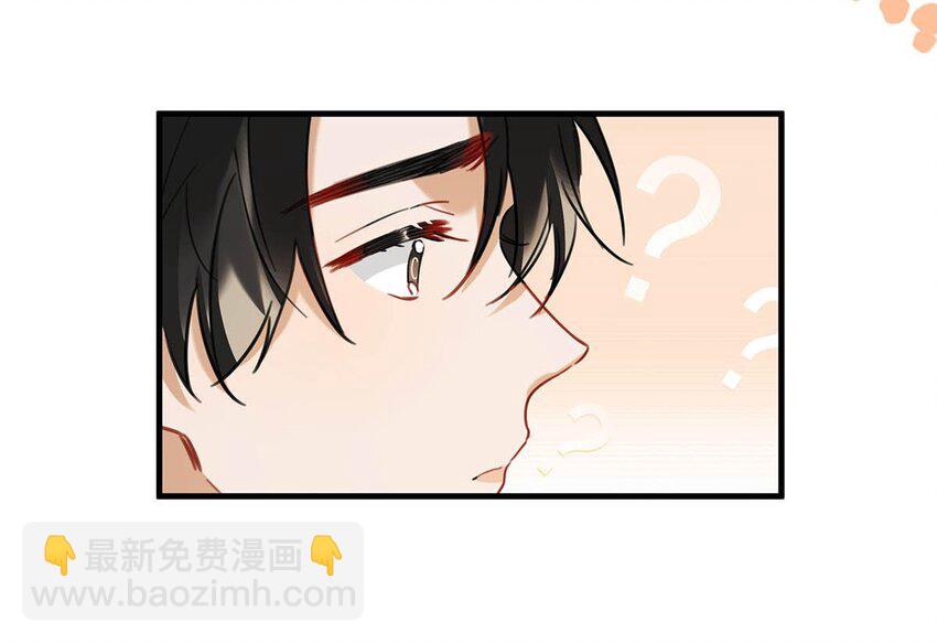 064 一定给你伺候好了。-第80话