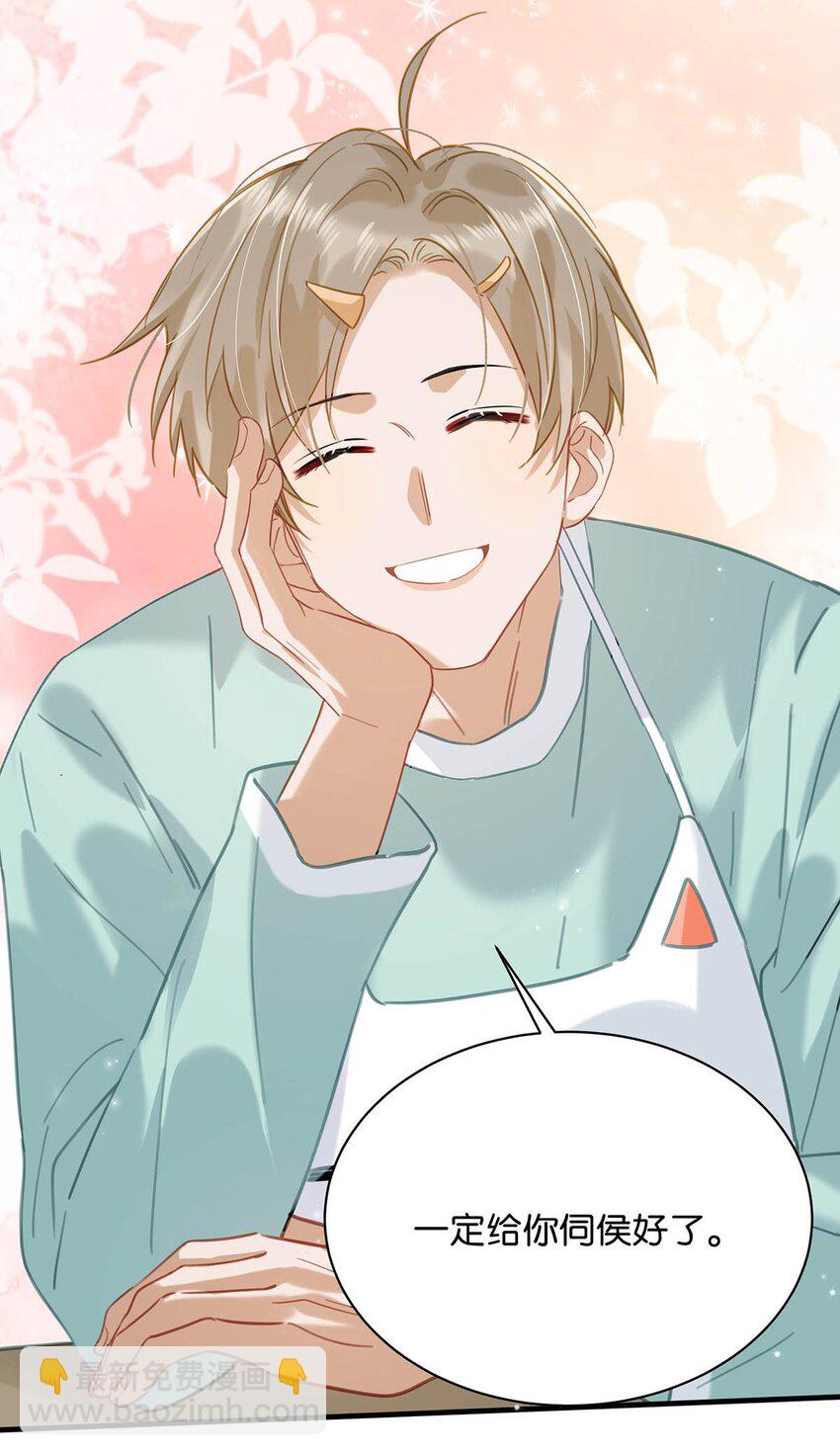 064 一定给你伺候好了。-第80话