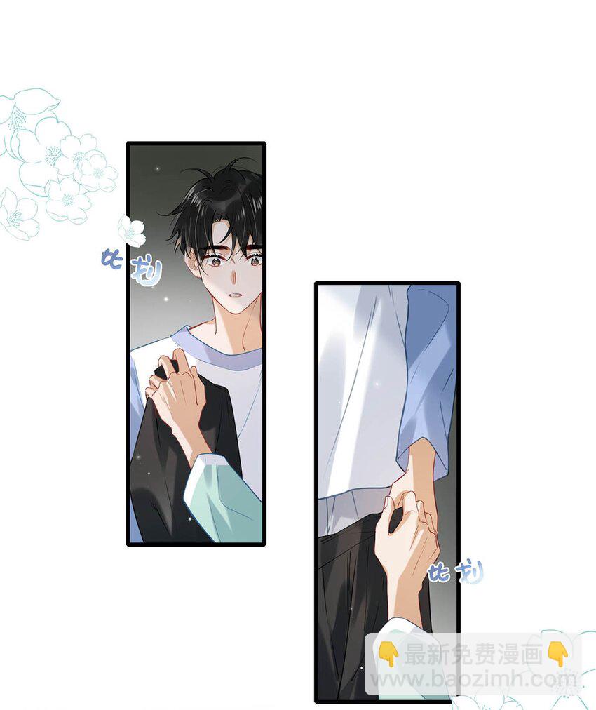 064 一定给你伺候好了。-第80话