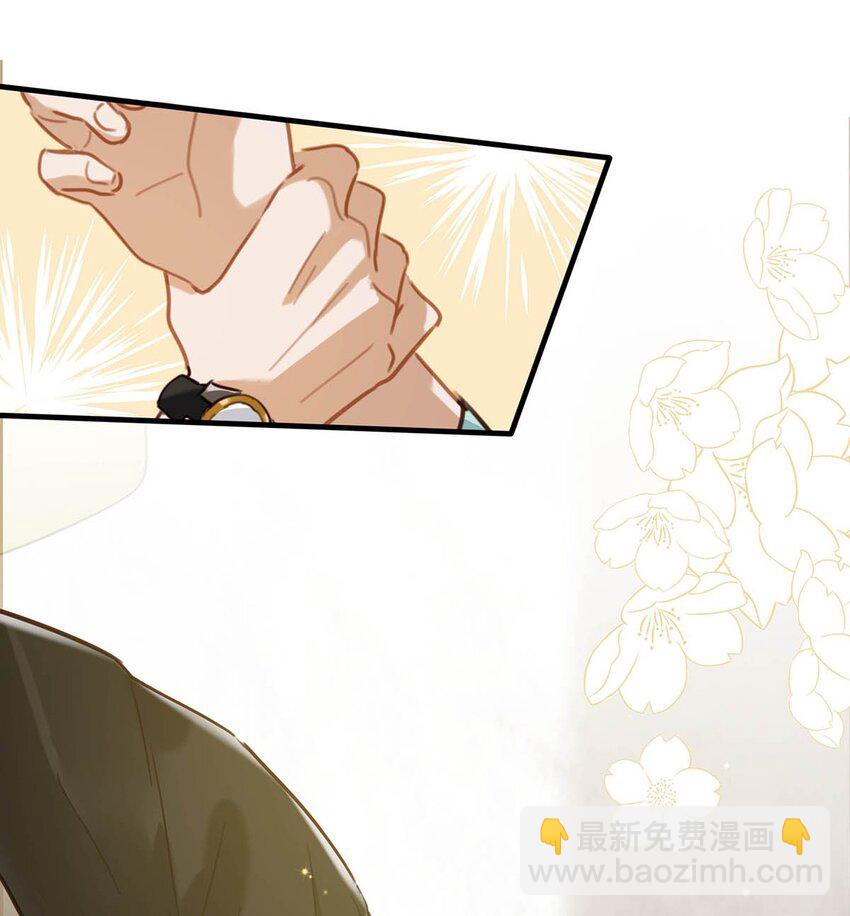 064 一定给你伺候好了。-第80话