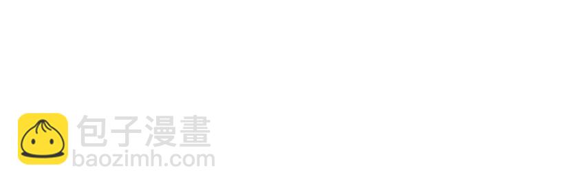 064 一定给你伺候好了。-第80话