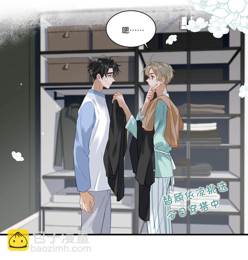 064 一定给你伺候好了。-第80话