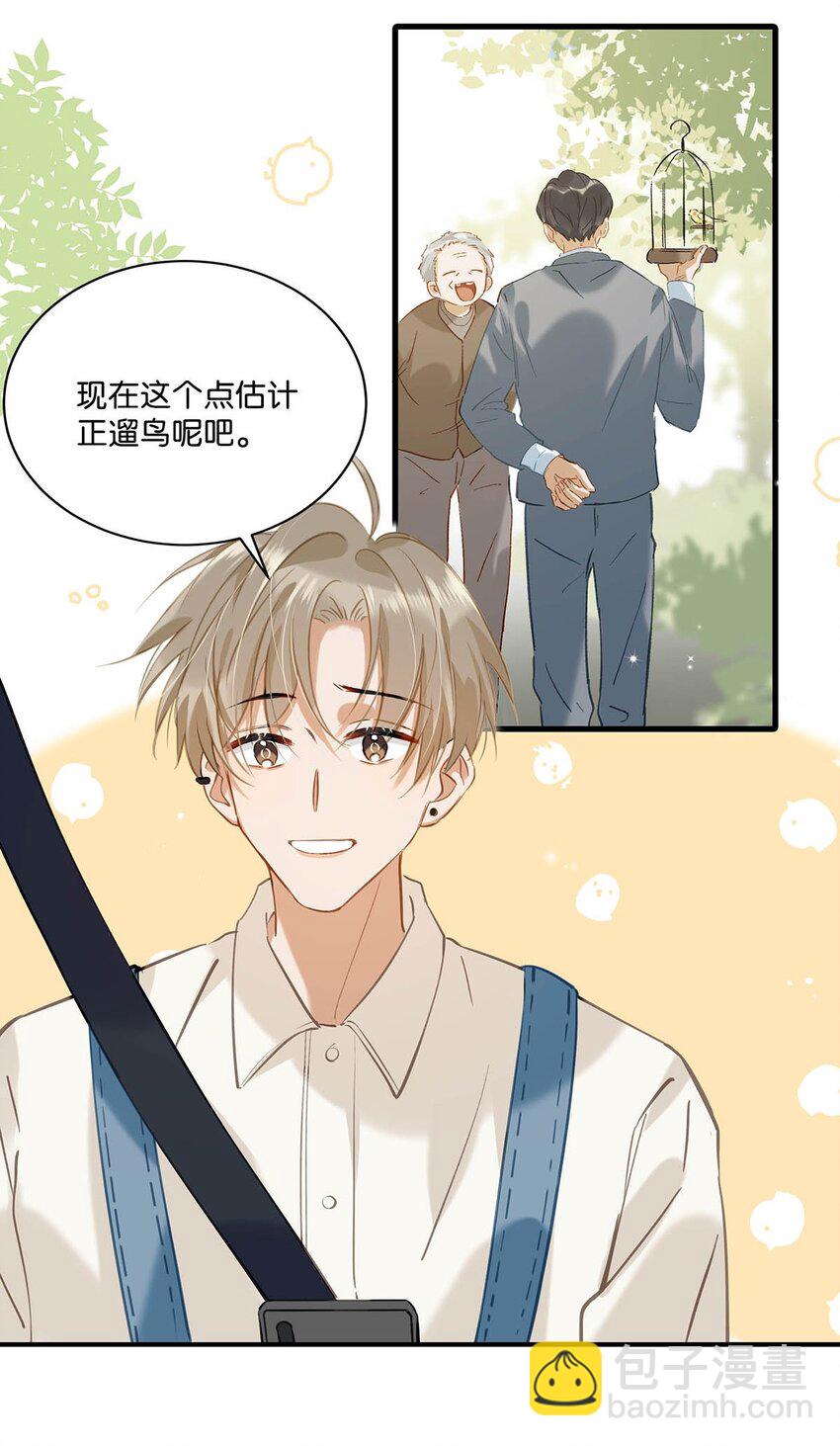 066 不是会变大缩小可食用的那个鸟！-第82话