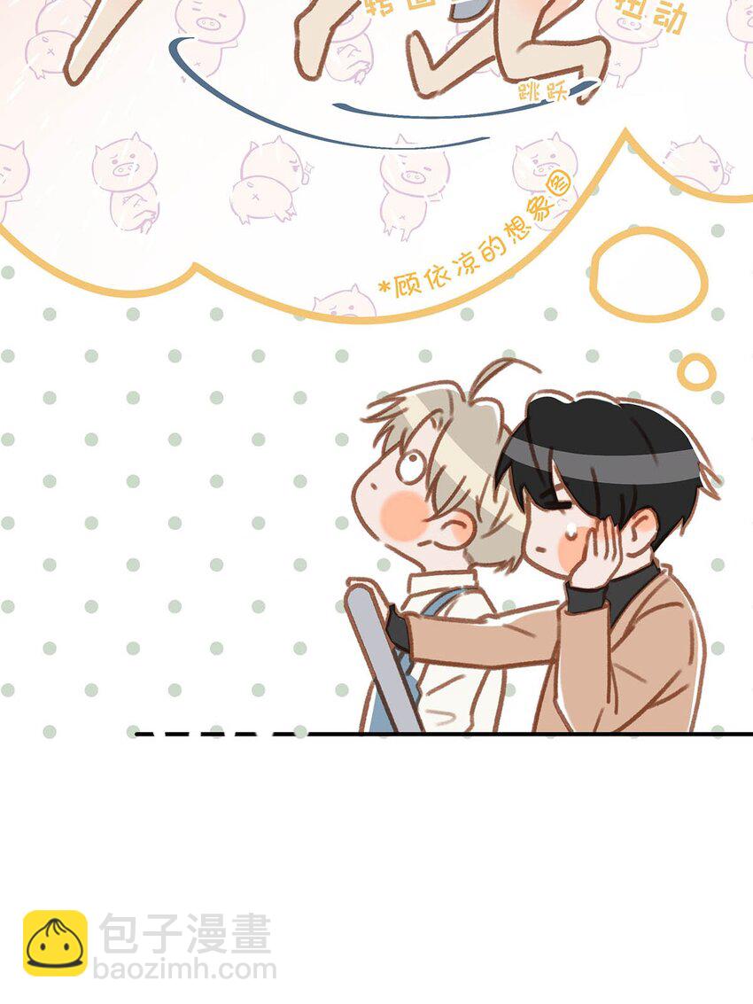 066 不是会变大缩小可食用的那个鸟！-第82话