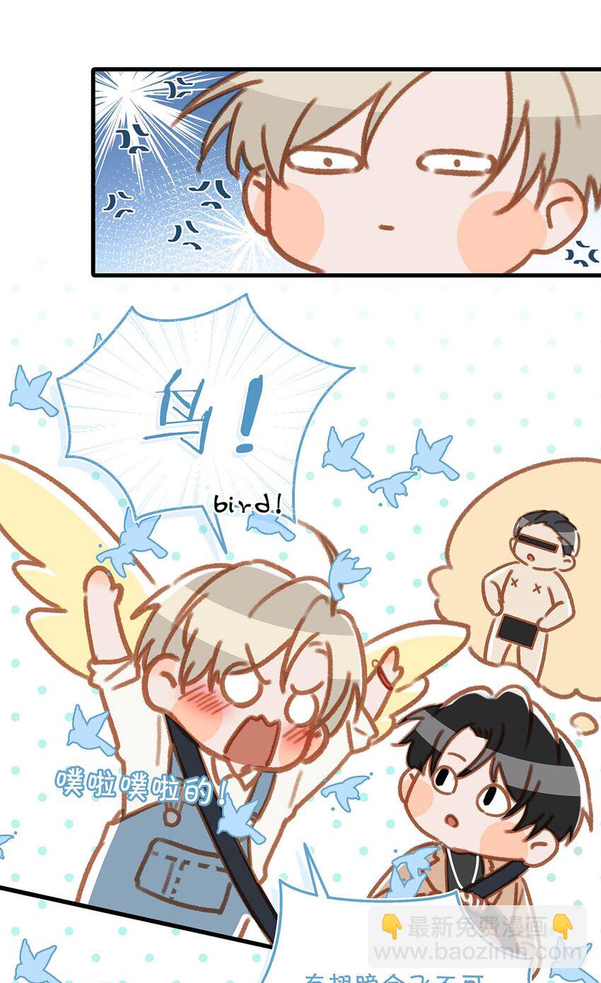 066 不是会变大缩小可食用的那个鸟！-第82话