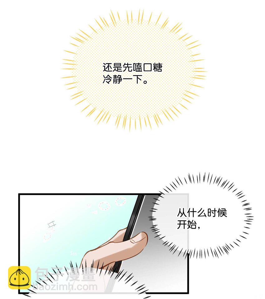 066 不是会变大缩小可食用的那个鸟！-第82话