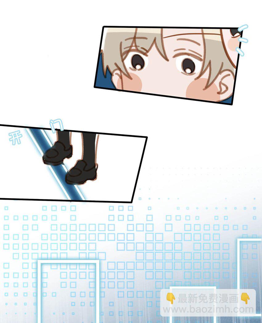 066 不是会变大缩小可食用的那个鸟！-第82话