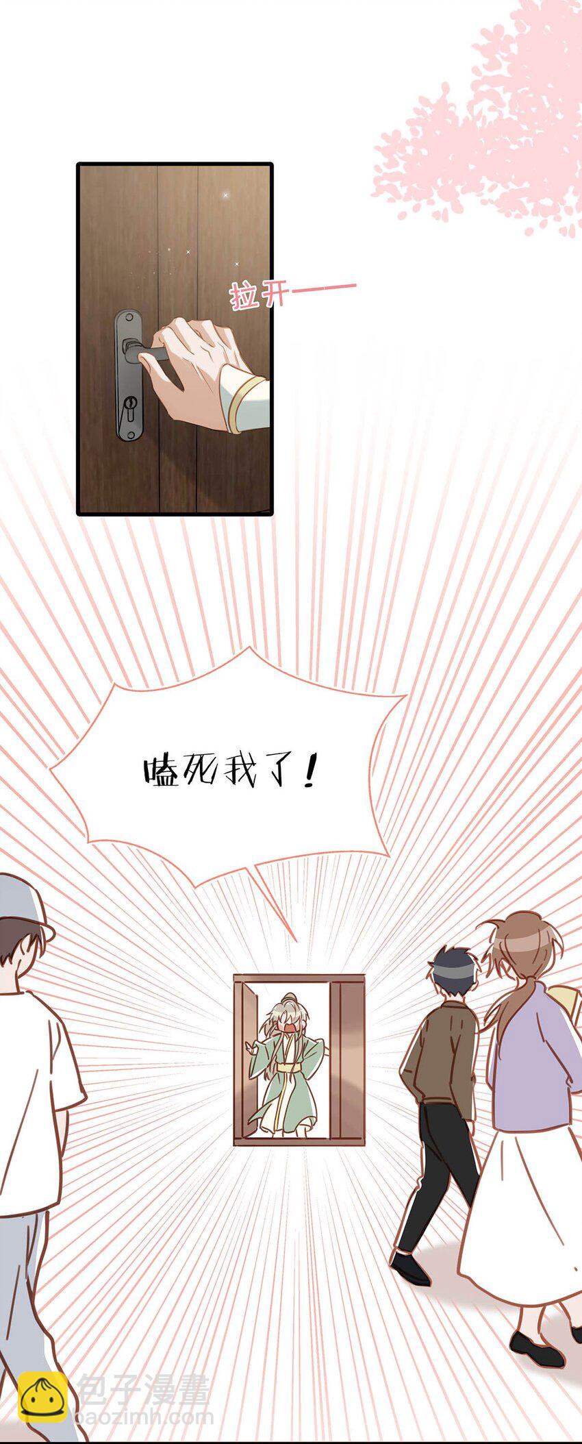 066 不是会变大缩小可食用的那个鸟！-第82话