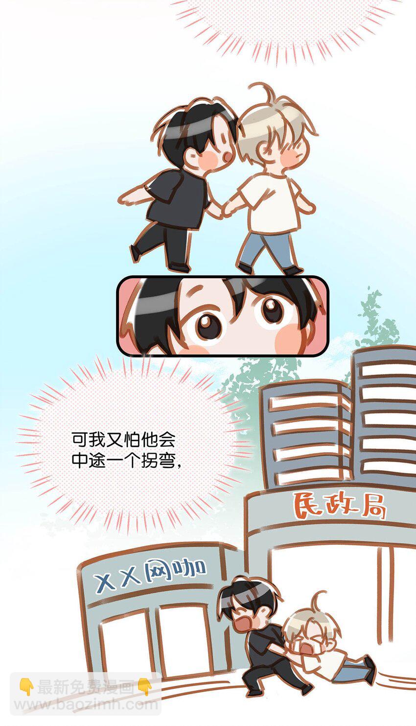 066 不是会变大缩小可食用的那个鸟！-第82话