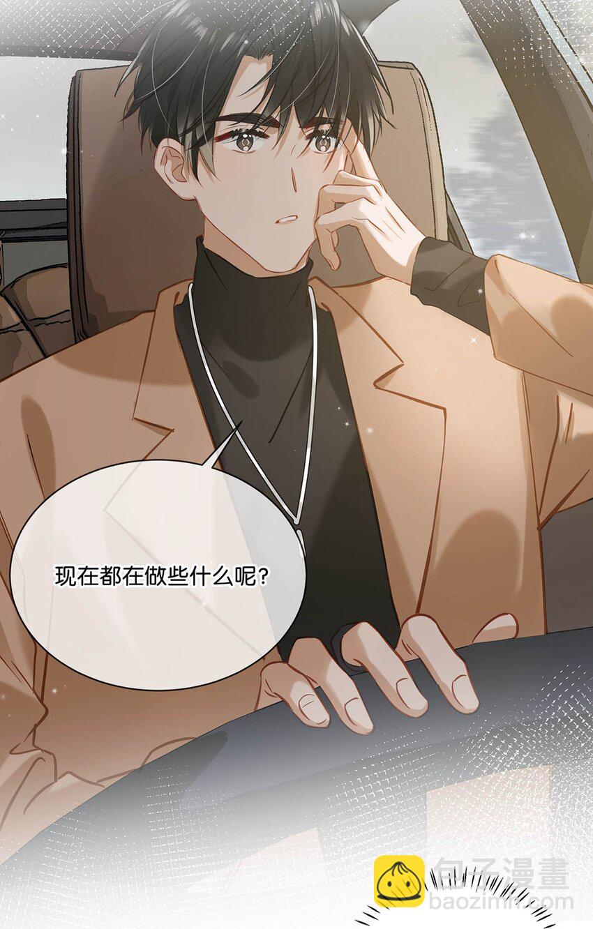 066 不是会变大缩小可食用的那个鸟！-第82话