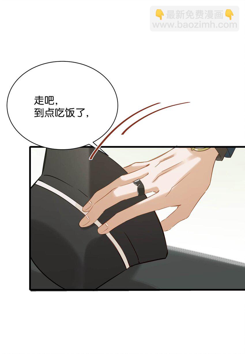 068 该不会听了小陈的话，吃醋了吧？-第84话