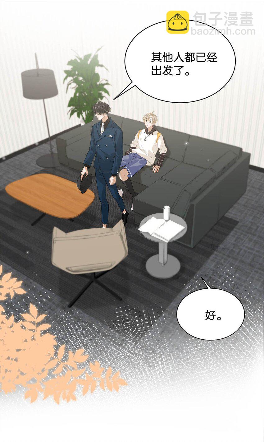 068 该不会听了小陈的话，吃醋了吧？-第84话