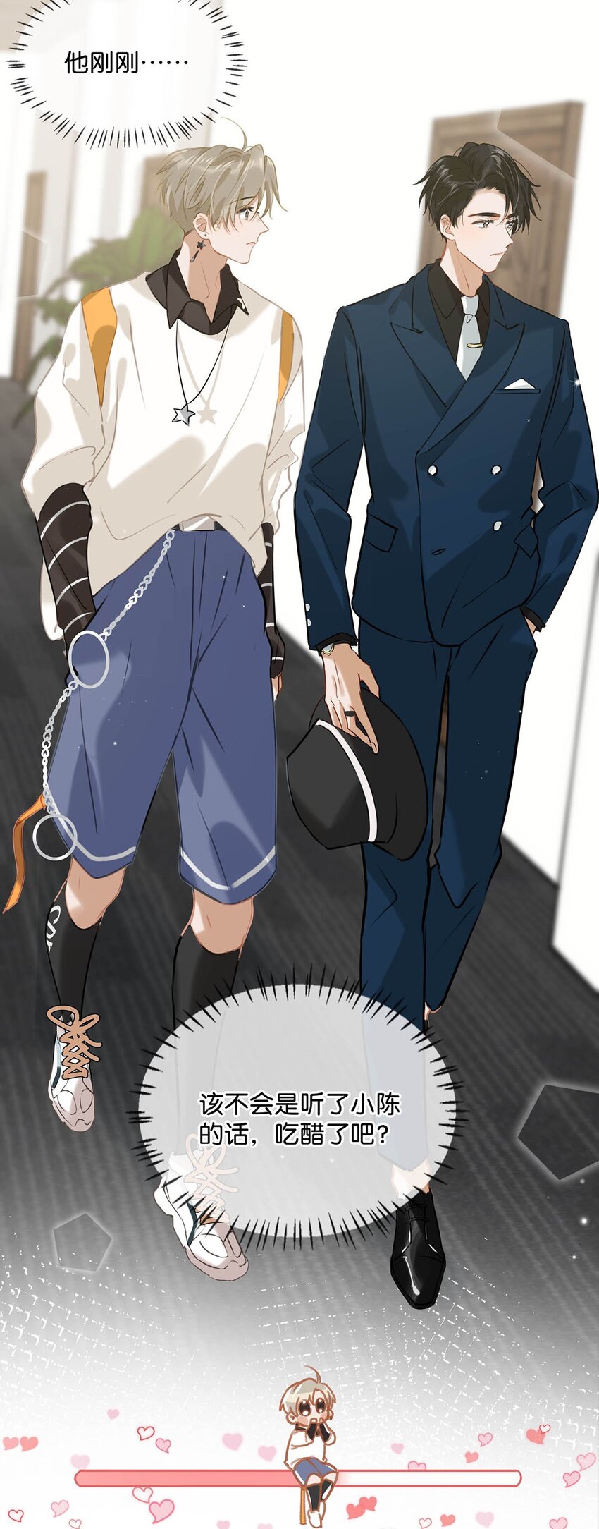 068 该不会听了小陈的话，吃醋了吧？-第84话