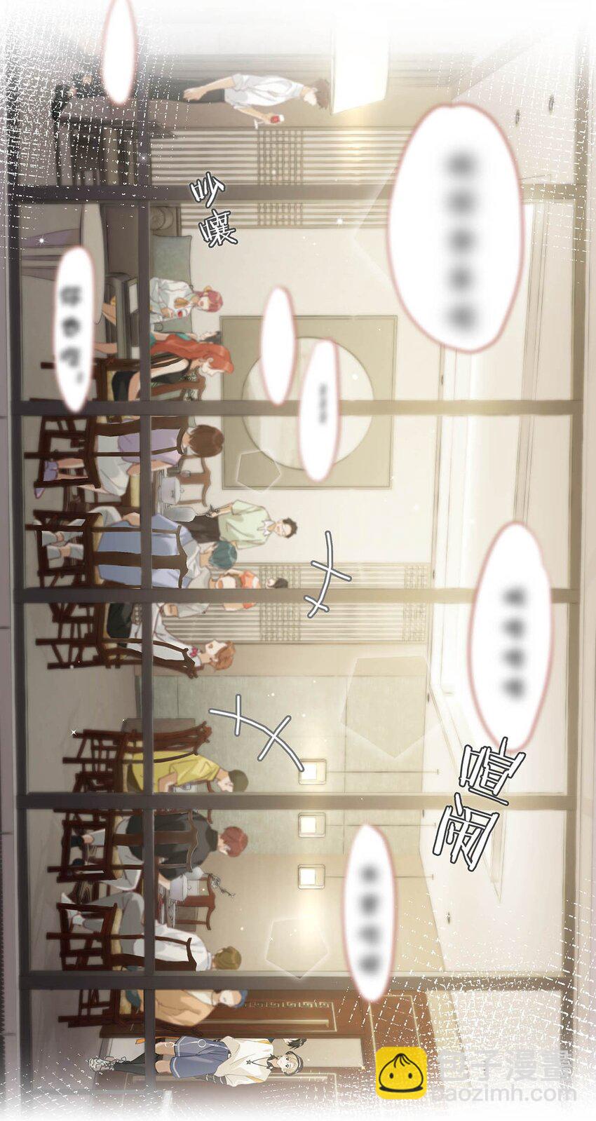 068 该不会听了小陈的话，吃醋了吧？-第84话