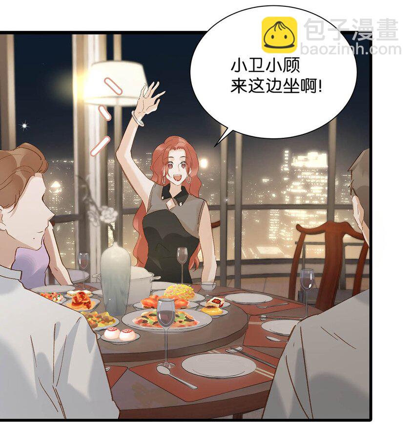 068 该不会听了小陈的话，吃醋了吧？-第84话