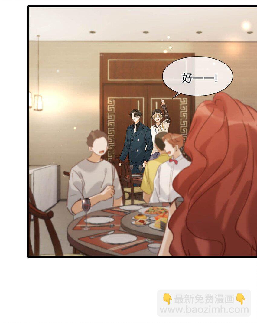 068 该不会听了小陈的话，吃醋了吧？-第84话