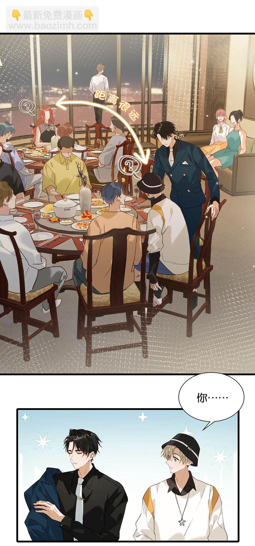 068 该不会听了小陈的话，吃醋了吧？-第84话