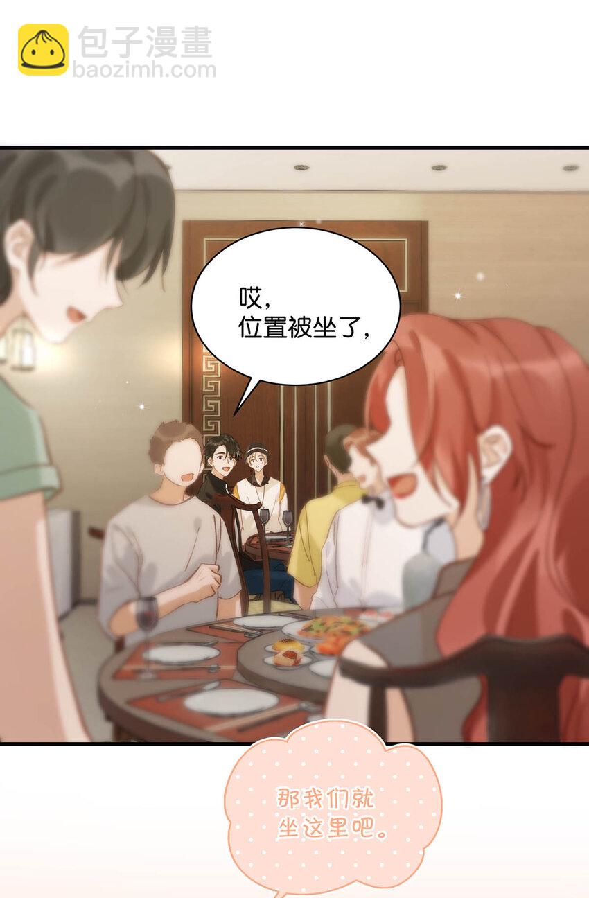 068 该不会听了小陈的话，吃醋了吧？-第84话