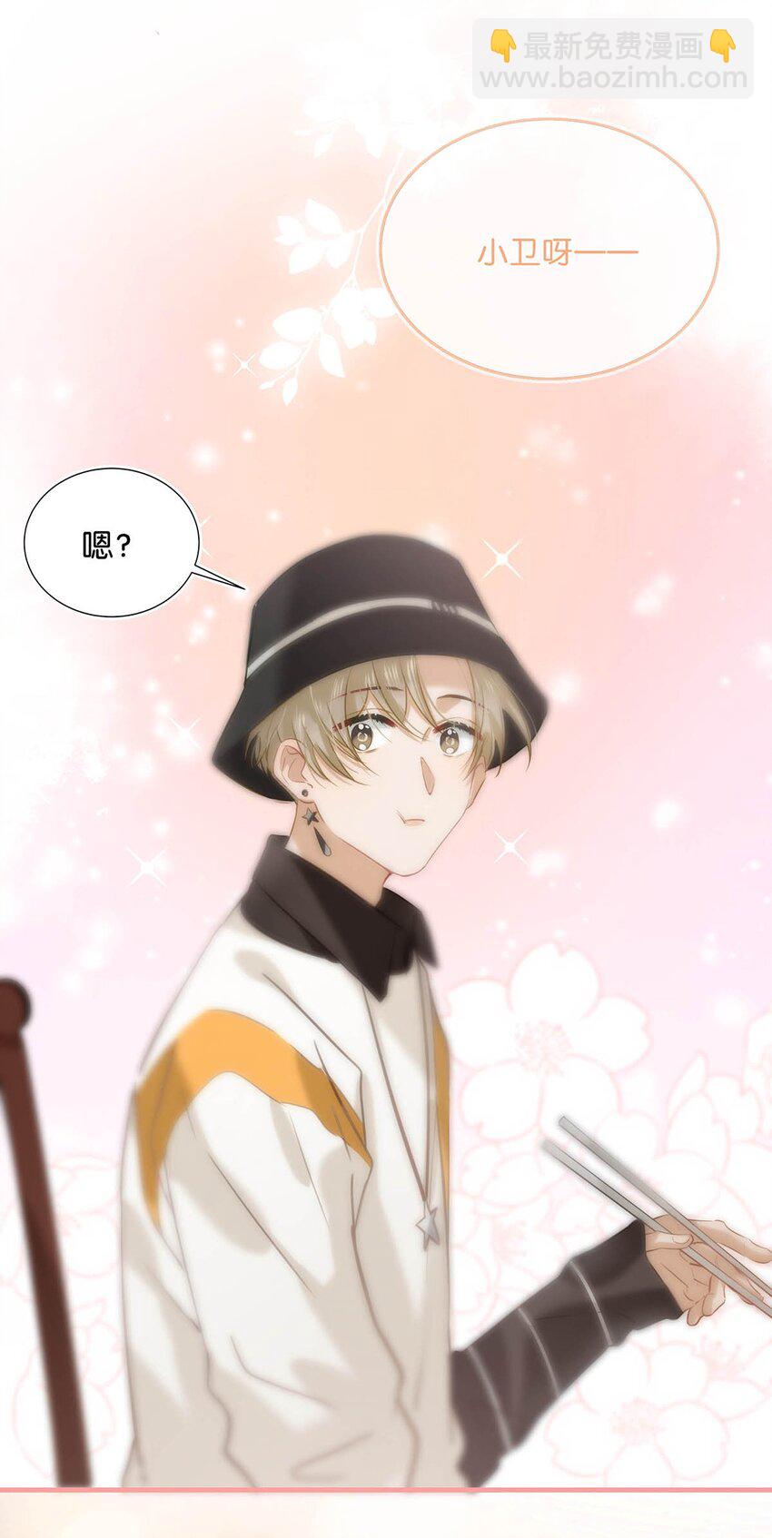 068 该不会听了小陈的话，吃醋了吧？-第84话