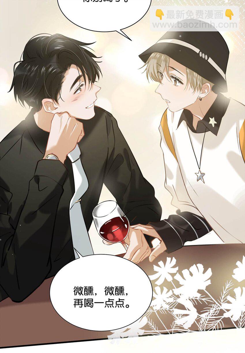 068 该不会听了小陈的话，吃醋了吧？-第84话