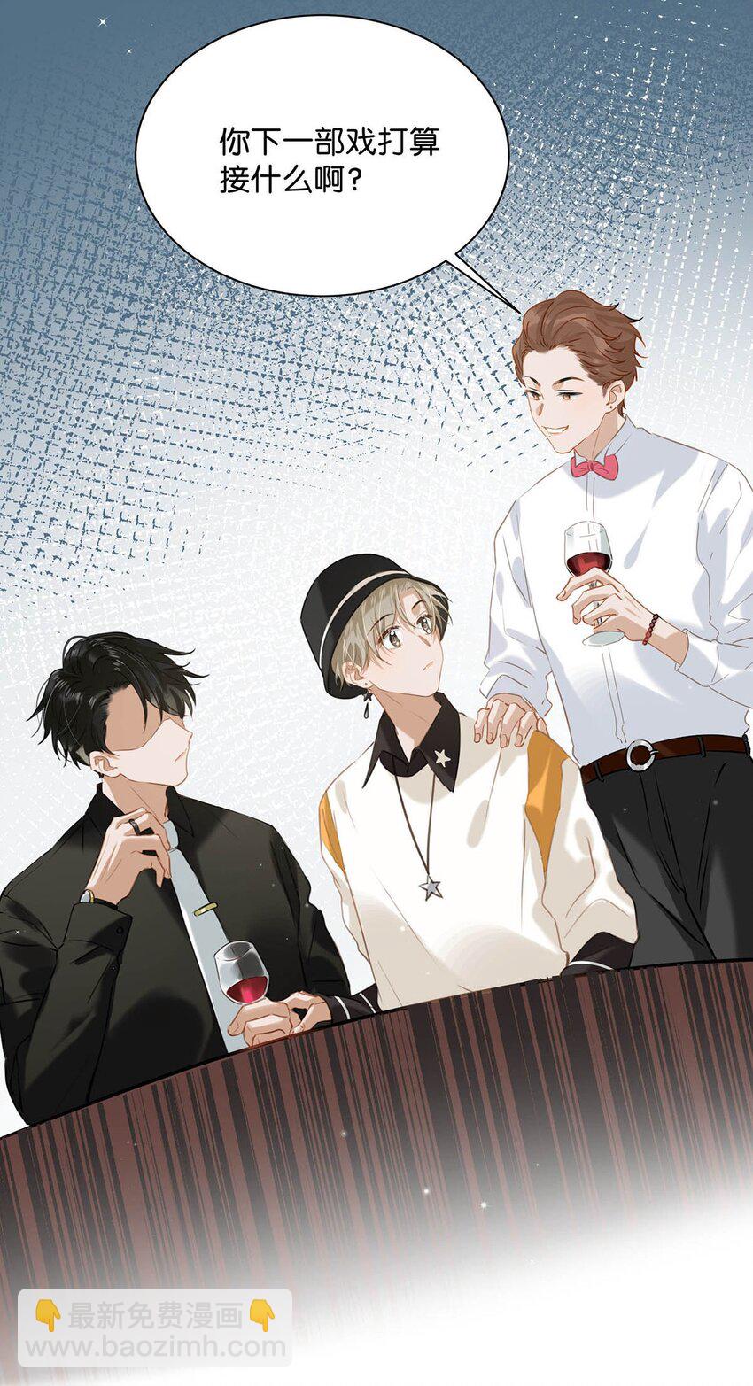 068 该不会听了小陈的话，吃醋了吧？-第84话