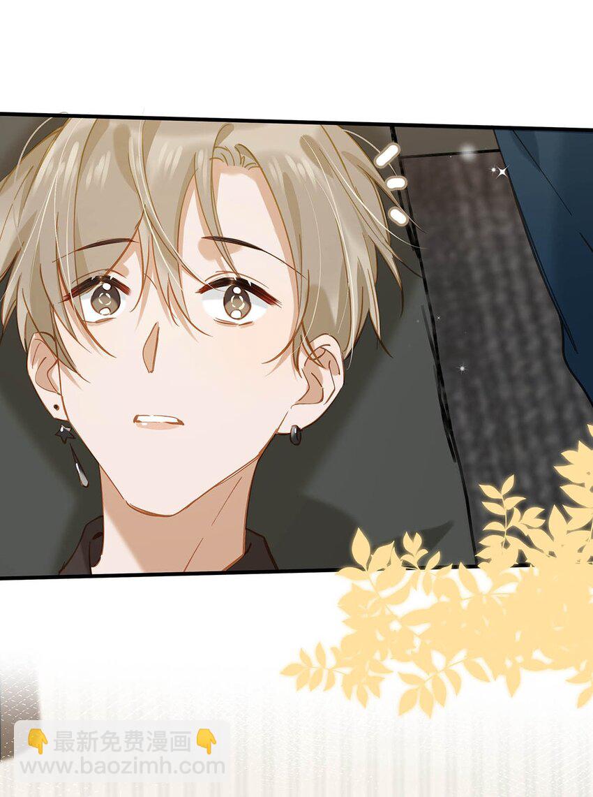 068 该不会听了小陈的话，吃醋了吧？-第84话