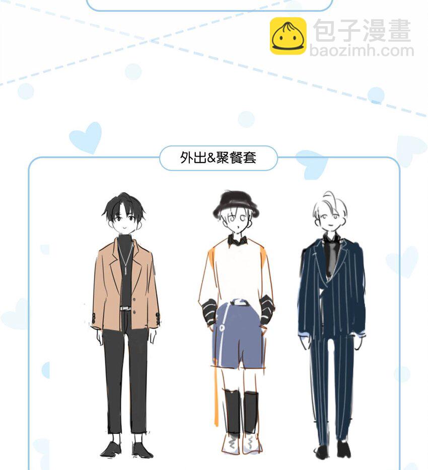 衣柜大揭秘！ &福利活动-第86话